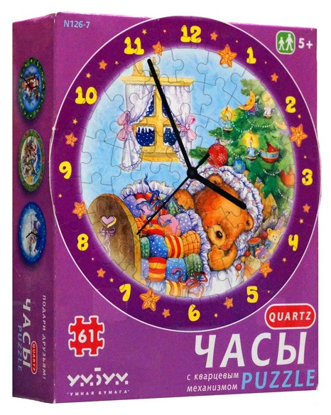 Часы-пазл с кварцевым механизмом "Новогодние сны".