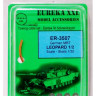 Трос для моделей танков Leopard-1/2   М 1/35