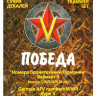 Сухая декаль "Номера бронетехники Германии. ВОВ. Вариант 3. Высота: 5,76/7,20/9,36 мм."