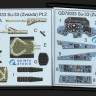 3D Декаль интерьера кабины Су-33 (для модели Звезда)   М 1/72
