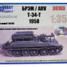 Конвенрсионный набор для постройки модели тягача Т-34Т обр. 1958 г.
