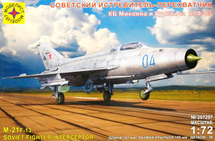 Сборная модель "Истребитель М&Г-21 Ф-13"  М 1/72