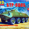 Сборная модель "Бронетранспортер БТР-60ПБ"  М 1/43