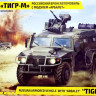 Сборная модель "Российский бронеавтомобиль "Тигр-М" с боевым модулем "Арбалет"   М 1/35