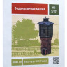 Конструктор из картона "Водонапорная башня",  М 1/87.