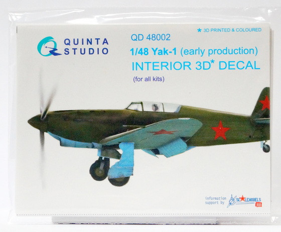 3D Декаль интерьера кабины Як-1  (ранние серии, любые модели)  М 1/48
