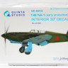 3D Декаль интерьера кабины Як-1  (ранние серии, любые модели)  М 1/48