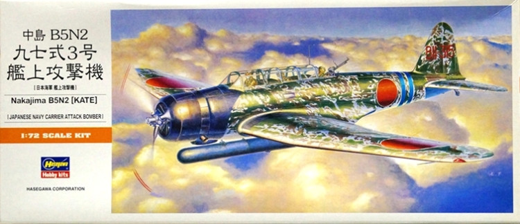 Сборная модель "Японский торпедоносец B5N2 "Kate"  М 1/72