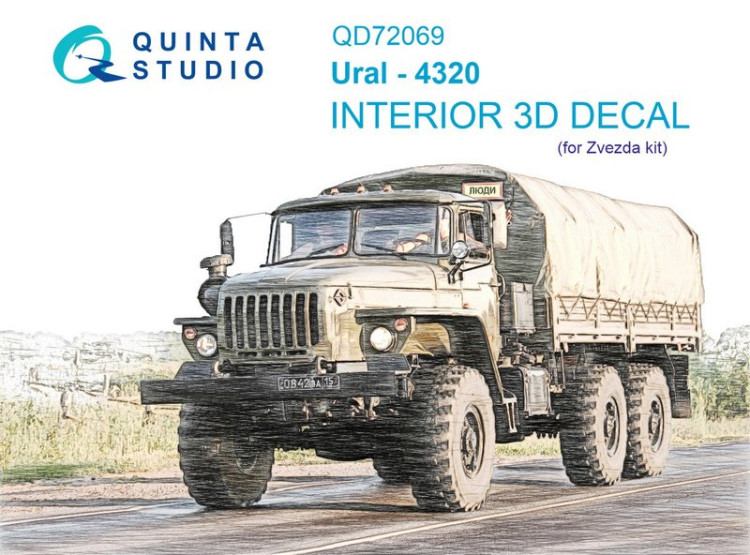 3D Декаль интерьера кабины для модели автомобиля УРАЛ-4320 (Звезда) М 1/72 3D Декаль интерьера кабины для модели автомобиля УРАЛ-4320 (Звезда) М 1/72