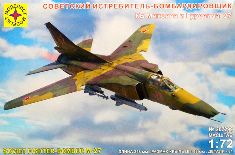 Сборная модель "Истребитель-бомбардировщик М&Г-27"  М 1/72