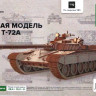 Конструктор из дерева "Танк Т-72А" (По лицензии УВЗ)  М 1/35