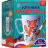 Кружка-раскраска "Лисичка"