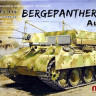 Сборная модель "Немецкий ремонтно-эвакуационный танк Bergepanther Ausf.A"  М 1/35