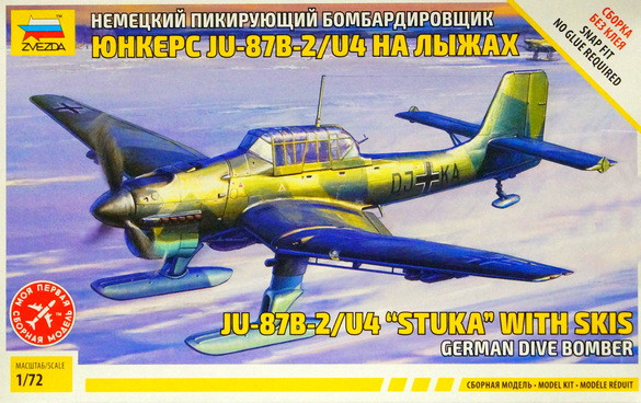 Сборная модель "Немецкий пикирующий бомбардировщик Ju-87/U4 на лыжах" М 1/72