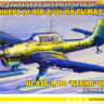 Сборная модель "Немецкий пикирующий бомбардировщик Ju-87/U4 на лыжах" М 1/72