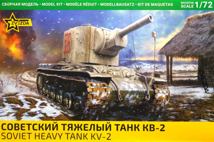 Сборная модель "Советский тяжелый танк КВ-2"  М 1/72
