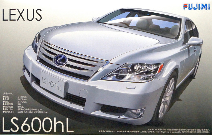 Сборная модель "Автомобиль Lexus LS600hL"  М 1/24