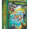 Настольная игра "Каркассон. Амазонка".