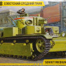 Сборная модель "Советский средний танк Т-28 обр.1933 г."  М 1/35