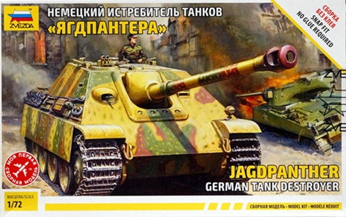 Сборная модель "Немецкая САУ "JagdPanther"    М 1/72