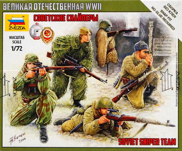 Набор миниатюр "Советские снайперы"  М 1/72