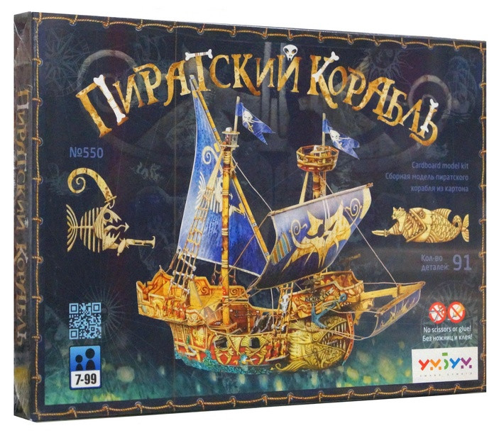 Конструктор из картона "Пиратский корабль"