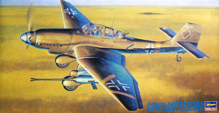 Сборная модель "Истребитель танков Ju-87G-2"   М  1/48