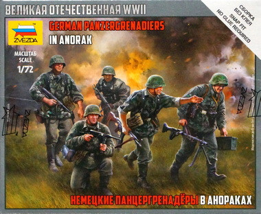 Набор миниатюр "Немецкие панцергренадеры в анораках"   М 1/72