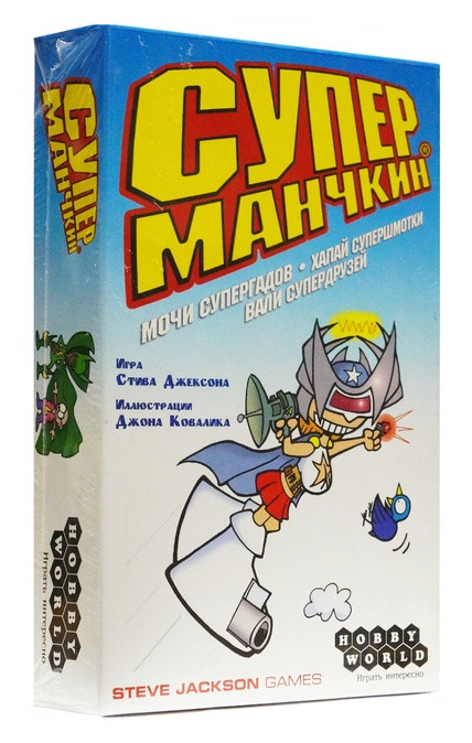 Настольная игра "Супер Манчкин", 3-е изд.