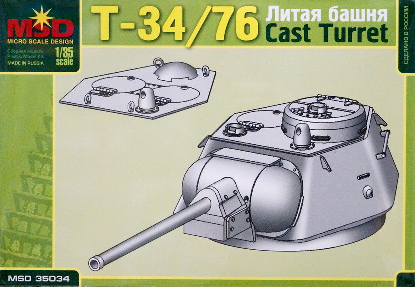Сборная модель "Башня для танка Т-34-76 литая"  М 1/35