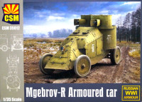 Сборная модель "Бронеавтомобиль русской армии "Мгебров-Р"  М 1/35