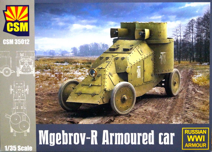 Сборная модель "Бронеавтомобиль русской армии "Мгебров-Р"  М 1/35