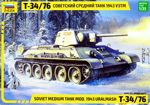Сборная модель "Советский танк Т-34-76 производства УЗТМ, обр.1943 г."  М 1/35