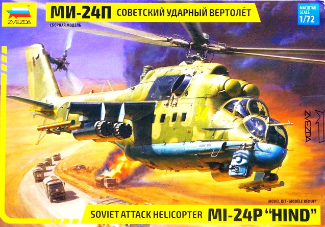 Сборная модель "Советский вертолет Ми-24П"  М 1/72
