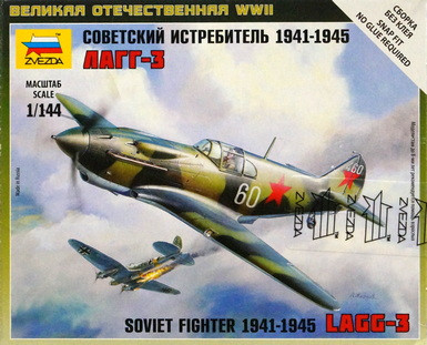 Сборная модель "Советский истребитель ЛаГГ-3"  М 1/144