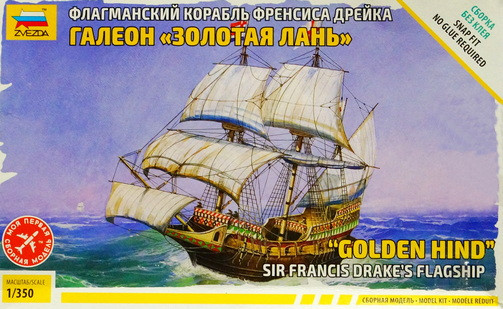 Сборная модель "Флагманский корабль Френсиса Дрейка "Золотая лань"   М 1/350