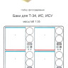 Набор фототравленных деталей "Топливные баки для Т-34, ИС, ИСУ, КВ"  М 1/35.