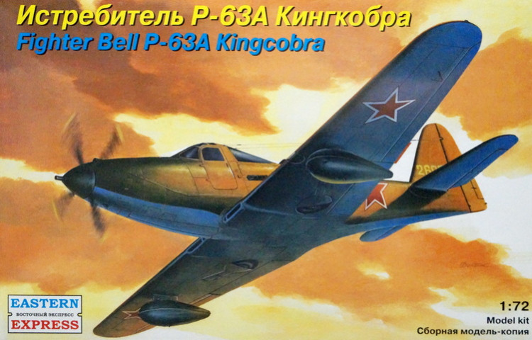 Сборная модель "Истребитель P-63A "Kingcobra"  М 1/72