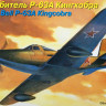 Сборная модель "Истребитель P-63A "Kingcobra"  М 1/72