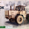 Конструктор из дерева "Трактор Т-150К" М 1/43 Конструктор из дерева "Трактор Т-150К" М 1/43