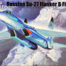Сборная модель "Истребитель Su-27 Flanker B"   М 1/72