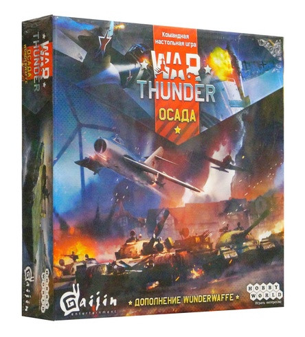 Дополнение "Wunderwaffe" к настольной игре "War Thunder: Осада".