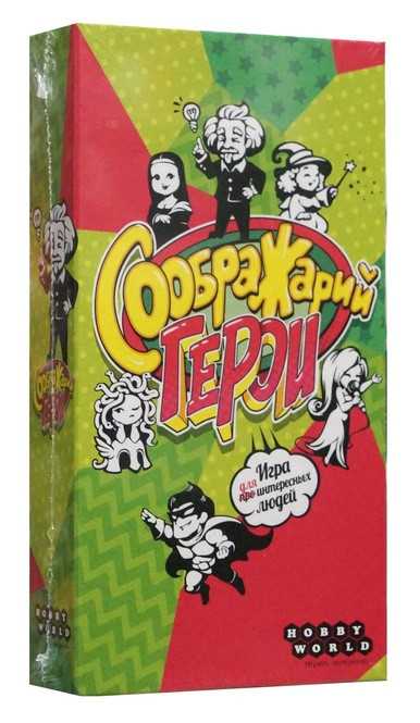 Настольная игра "Соображарий: Герои"