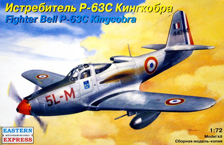 Сборная модель "Истребитель P-63C "Kingсobra"  М 1/72