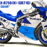 Сборная модель "Мотоцикл Suzuki GSX-R750H (GR71G) Blue/White Color"   М 1/12