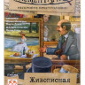 Настольная игра "Элементарно-5. Живописная афера".