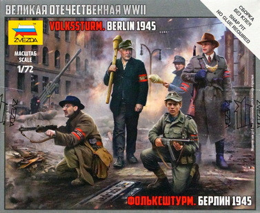 Набор миниатюр "Фольксштурм. Берлин, 1945 г."   М 1/72
