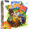 Настольная игра "Детская мафия. Подарочное издание"