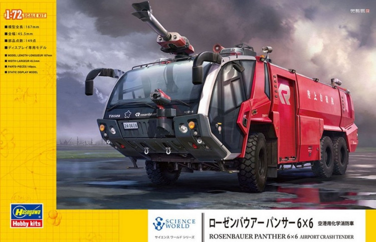 Сборная модель "Аэродромный пожарный автомобиль Rosenbauer Panther 6×6 Airport Crash Tender",  М 1/72
