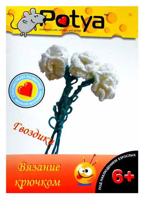 Вязание крючком "Гвоздики".